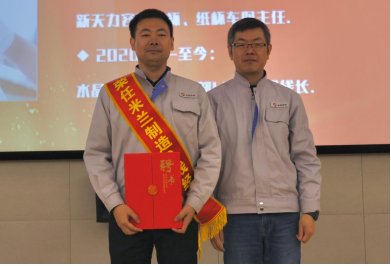 0ec530f5-59d5-440c-b1a7-0c775223faef