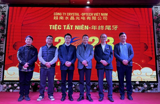 越南优游国际2023年度赞美及尾牙晚会