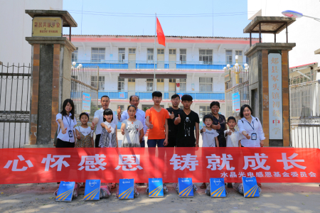 优游国际|UB8优游国际|共创美好将来