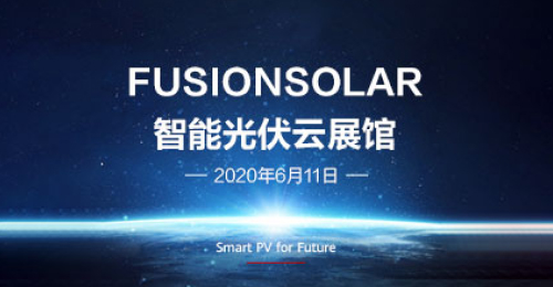 智能光储设计钻研会